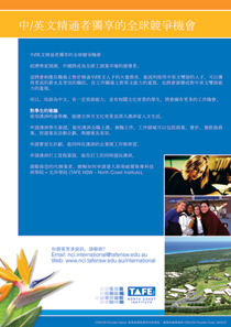 TAFE International Services